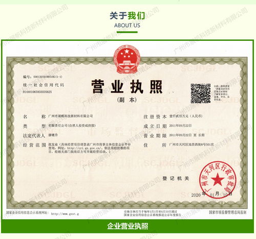 展帆科技新材料 專業提供紹興食品級甘油與技術咨詢服務