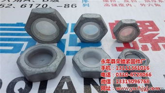 滾珠式防盜螺母批發 永年滾珠式防盜螺母廠家 榮皓 防盜螺母