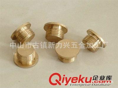 專業加工生產銅非標車件/銅連接件/銅緊固件/銅鎖緊螺母-中山市古鎮新力興五金加工廠提供專業加工生產銅非標車件/銅連接件/銅緊固件/銅鎖緊螺母的相關介紹、產品、服務、圖片、價格中山市古鎮新力興五金加工廠、燈飾五金配件;易車鐵件、銅件、鋁件;射燈較萬向活動接頭;數控車件